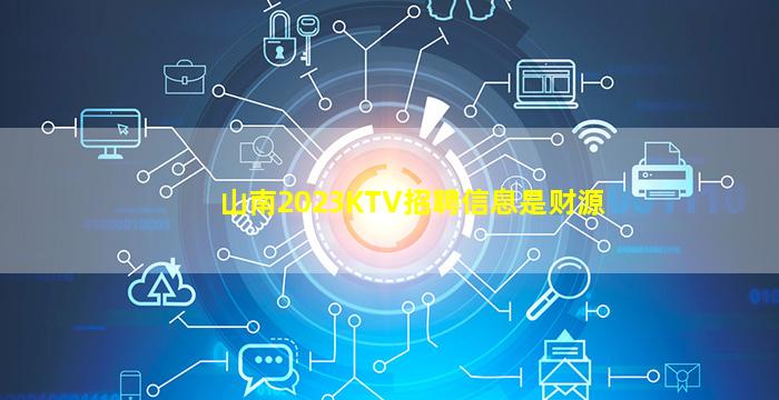 衡阳夜场招聘